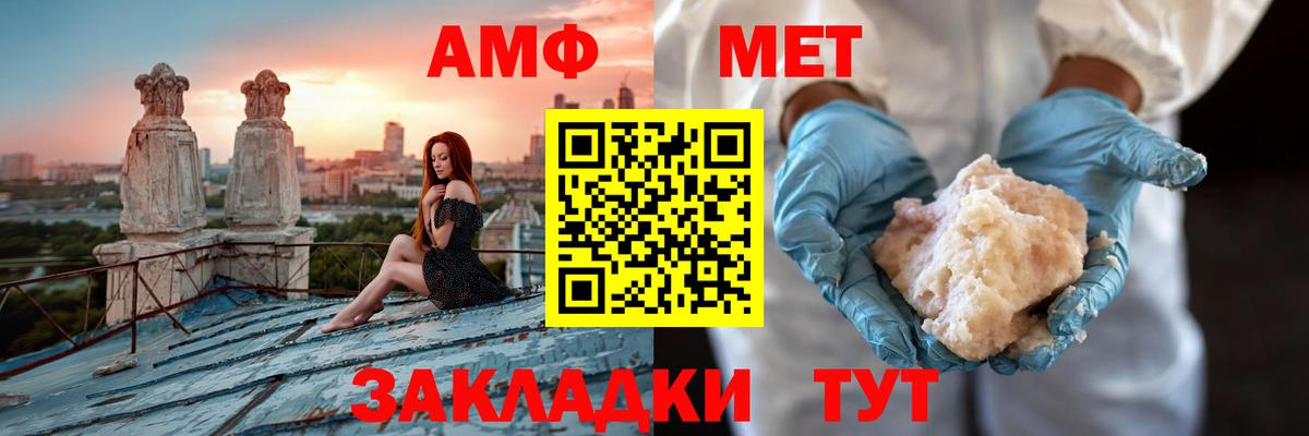 Бутурлиновка  Amphetamine  mega ссылки  АМФЕТАМИН VHQ  АМФЕТАМИН  Вход с VPN 