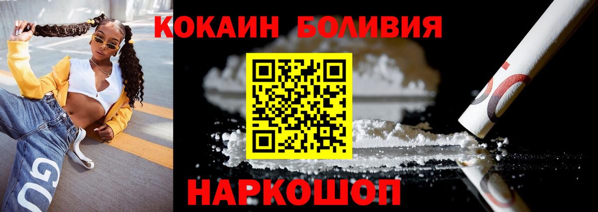 COCAIN 99% Бутурлиновка