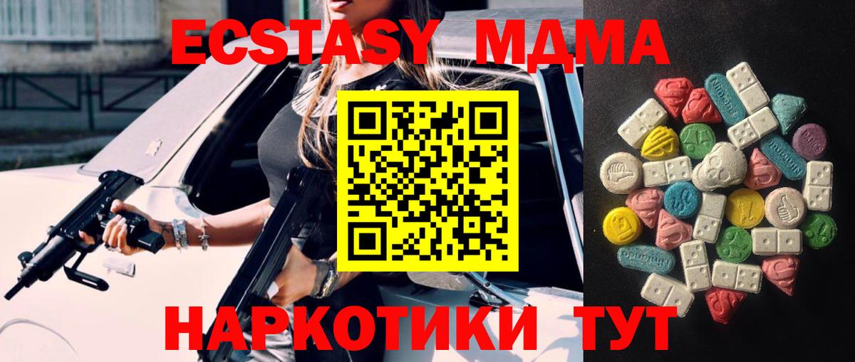 ЭКСТАЗИ Punisher  Ecstasy  Ecstasy 280мг  Бутурлиновка  Вход с VPN 