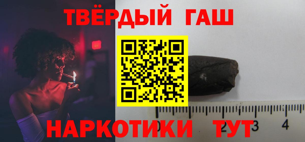 ГАШ убойный Бутурлиновка