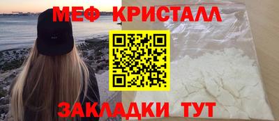 спиды Кунгур