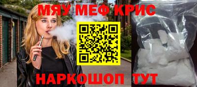 спиды Кунгур