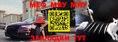 соль ск Кулебаки