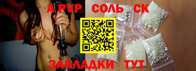 a pvp Кумертау