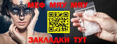 спиды Кунгур
