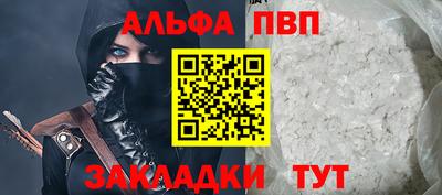 соль ск Кулебаки