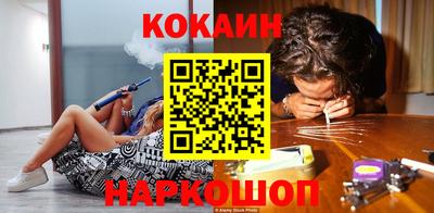 спиды Кунгур