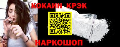 спиды Кунгур