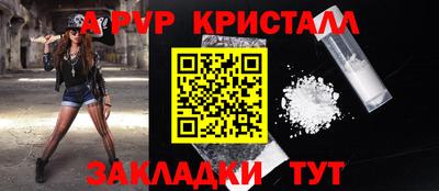 a pvp Кумертау