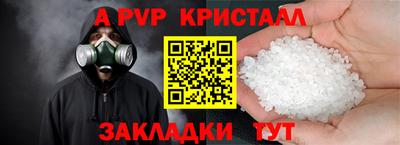 спиды Кунгур