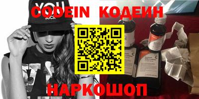 спиды Кунгур