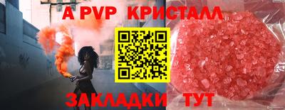 соль ск Кулебаки