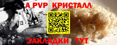 спиды Кунгур