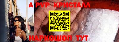 соль ск Кулебаки