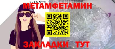 спиды Кунгур