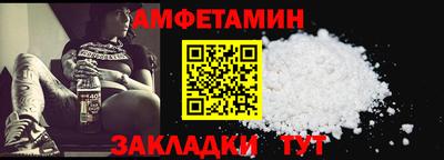 спиды Кунгур