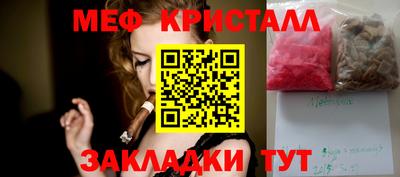 спиды Кунгур