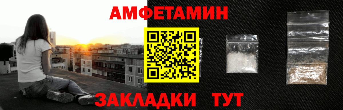 Метамфетамин винт Бутурлиновка