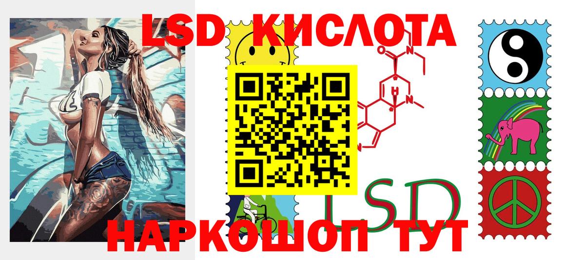 Марки N-bome 1,5мг Бутурлиновка