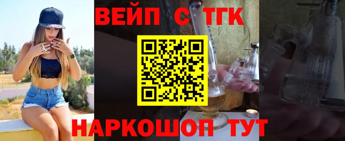 Дистиллят ТГК Wax Бутурлиновка