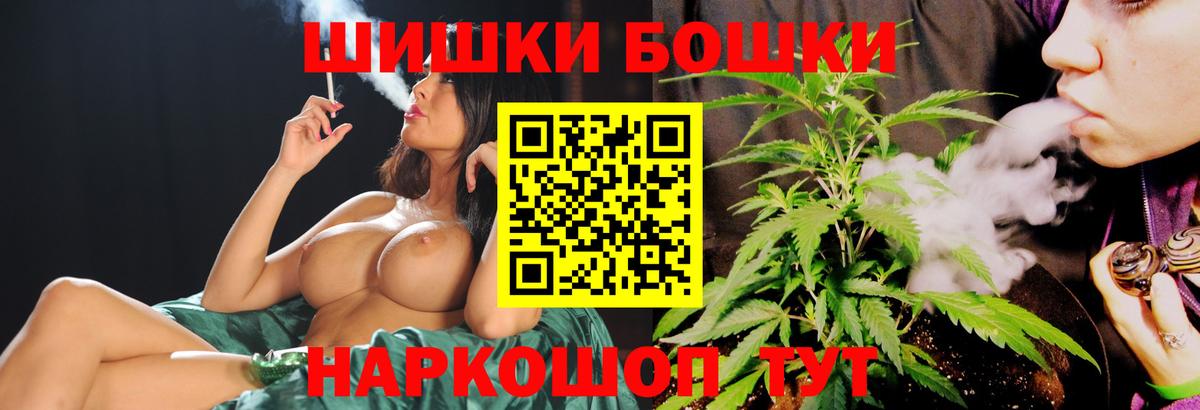 Каннабис White Widow  Канабис Amnesia  Вход с VPN  Бутурлиновка 